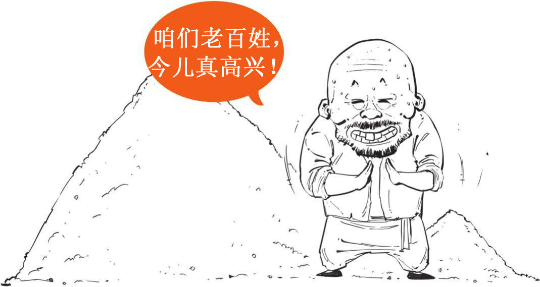 十、二十四节气——古代劳动人民的大智慧 - 图25