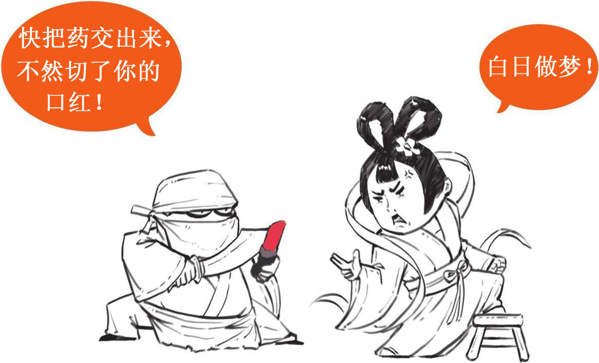 七、中秋节：你中秋赏月赏了个啥？ - 图8