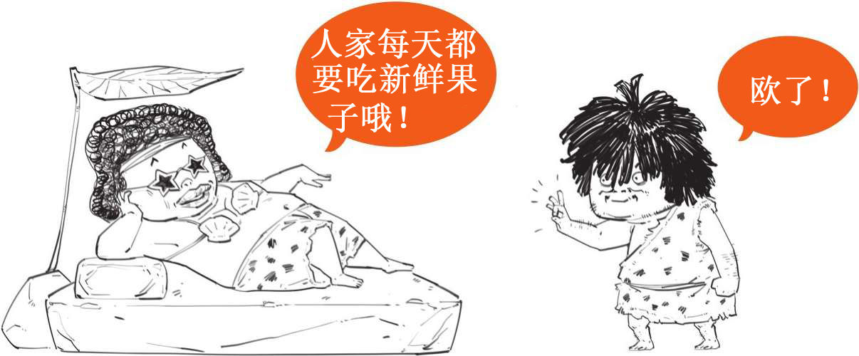 一、你可能不知道，春节其实也就100多年的历史 - 图6