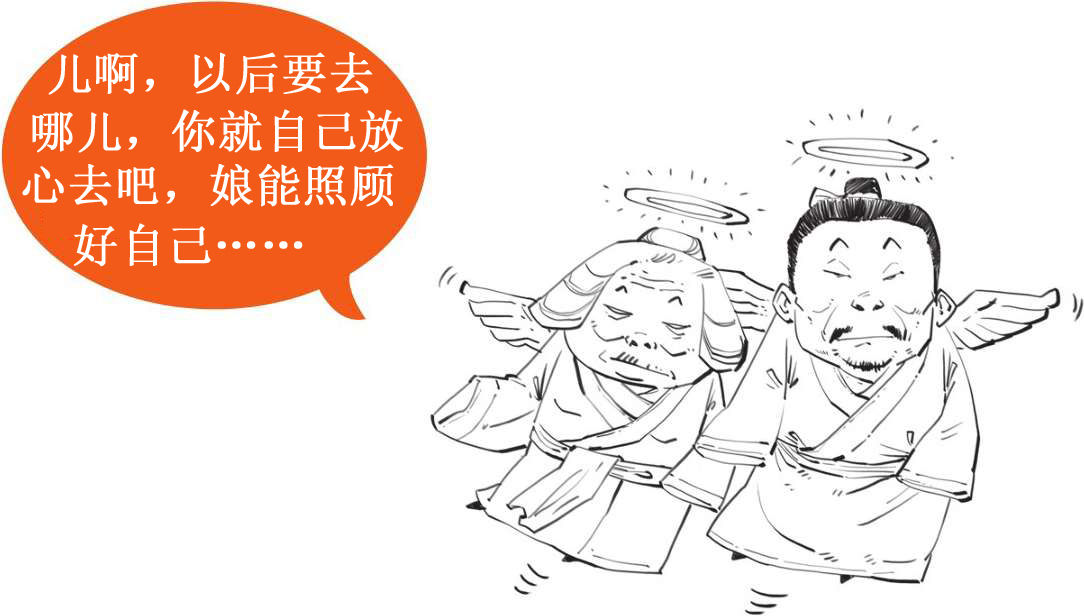 三、清明节：古人过清明，那是相当欢乐 - 图17