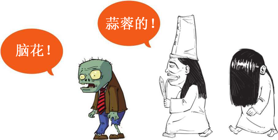 六、中元节：鬼节这天能不能上街？ - 图47
