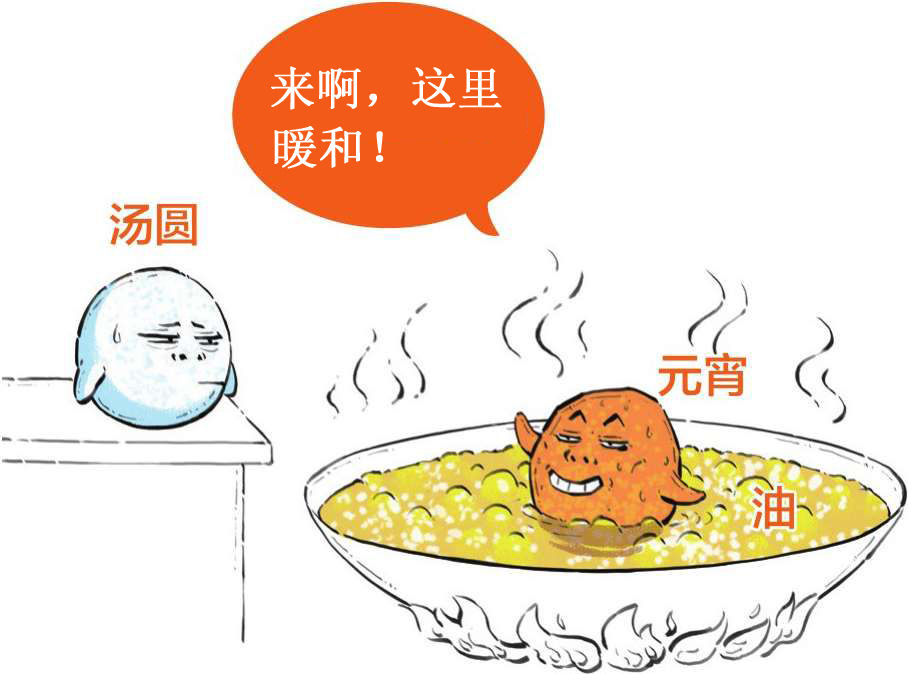 二、元宵节：吃什么汤圆？!在古代，那可是情人节 - 图41