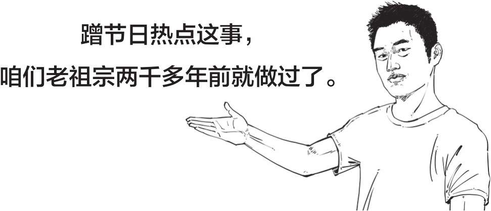 四、端午节：屈原他自己都过端午节 - 图37