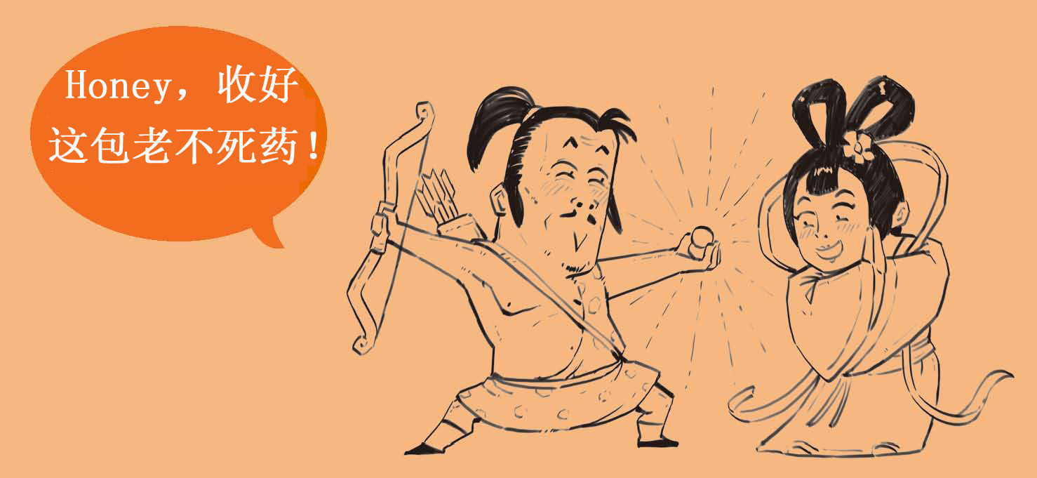 七、中秋节：你中秋赏月赏了个啥？ - 图1
