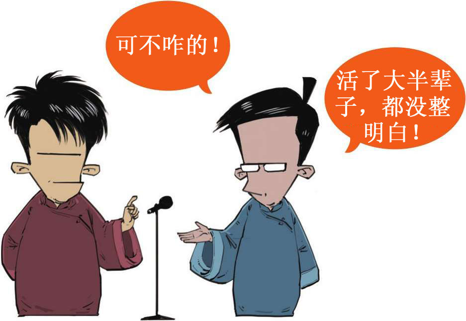 一、你可能不知道，春节其实也就100多年的历史 - 图3