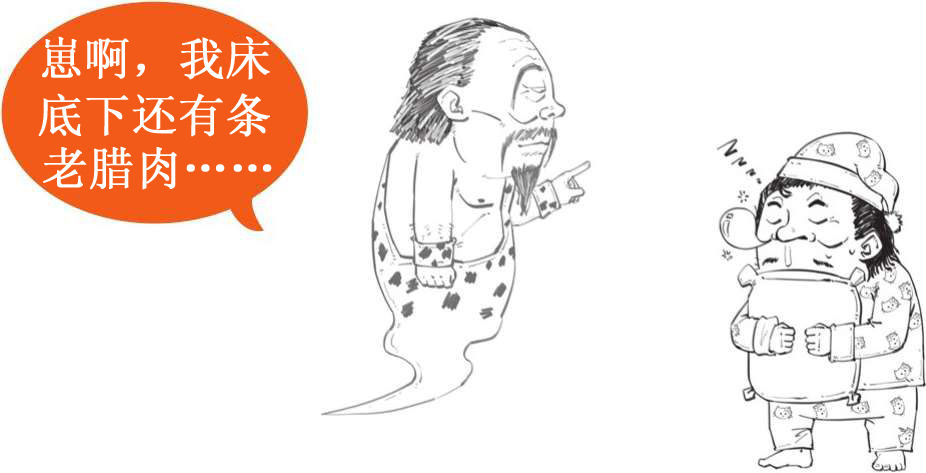 六、中元节：鬼节这天能不能上街？ - 图11