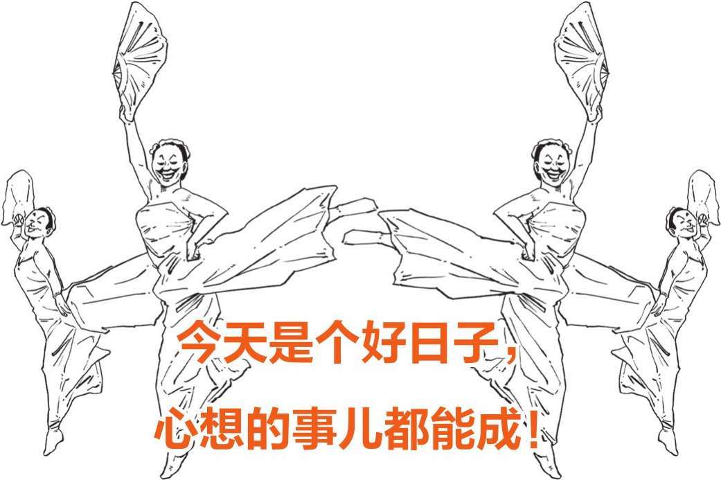 三、清明节：古人过清明，那是相当欢乐 - 图2