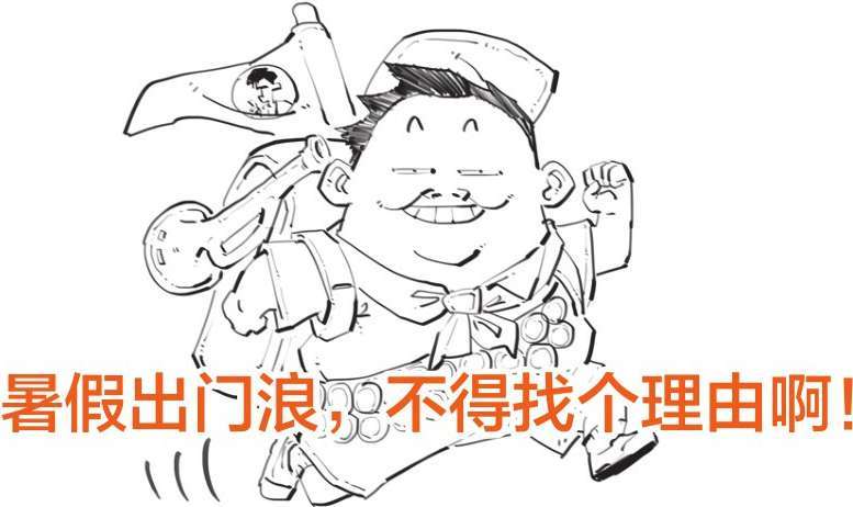 六、中元节：鬼节这天能不能上街？ - 图50