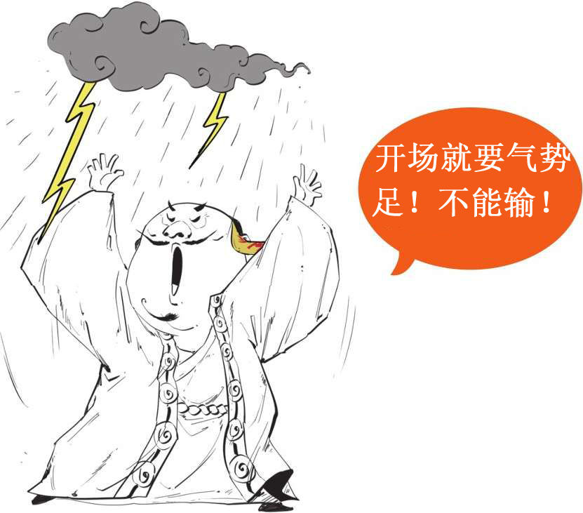 十、二十四节气——古代劳动人民的大智慧 - 图16