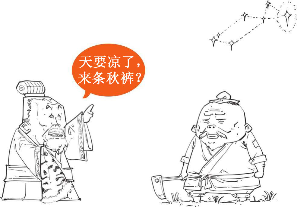 五、七夕节：除了谈恋爱，你还应该知道啥？ - 图18