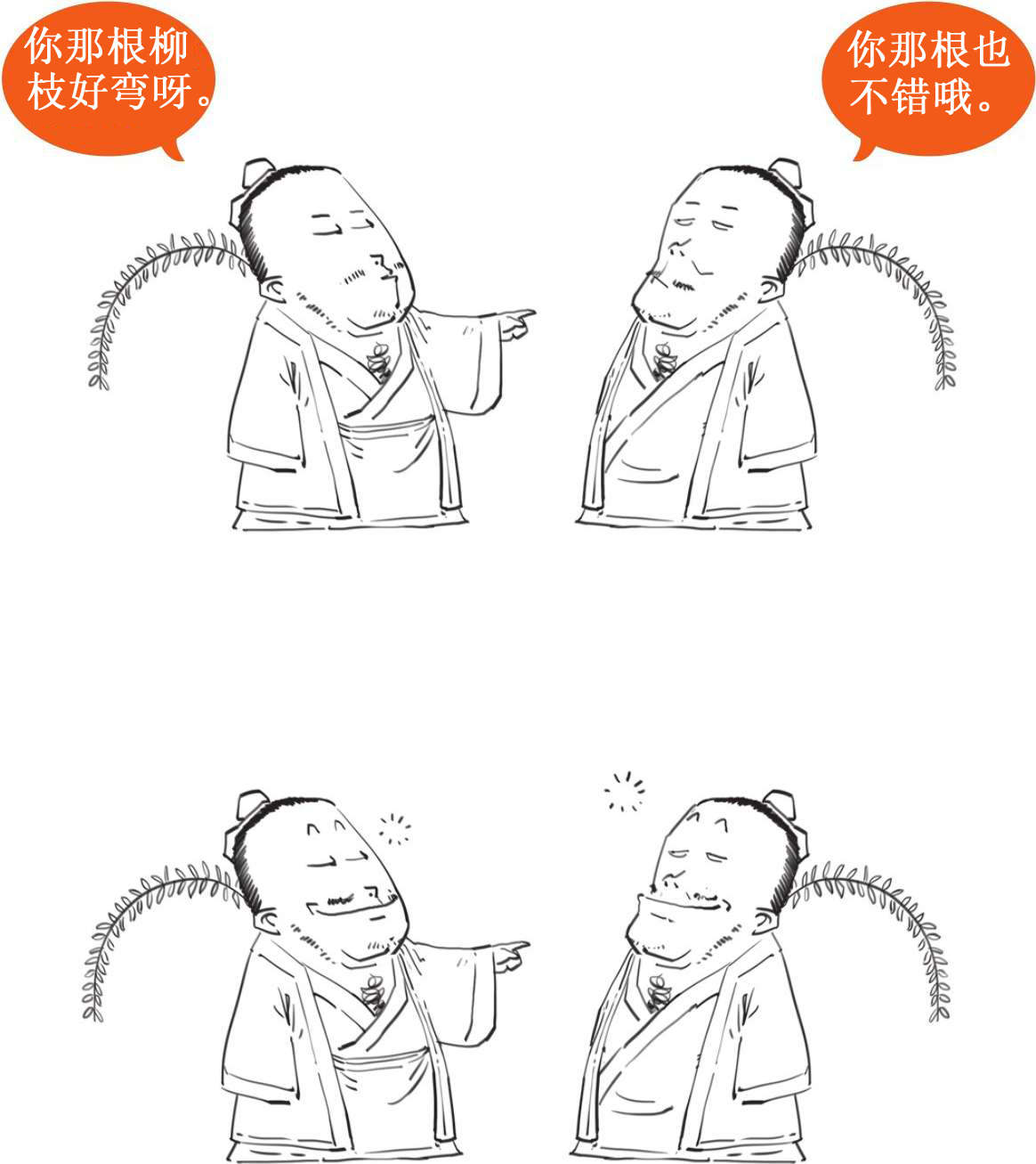 三、清明节：古人过清明，那是相当欢乐 - 图6