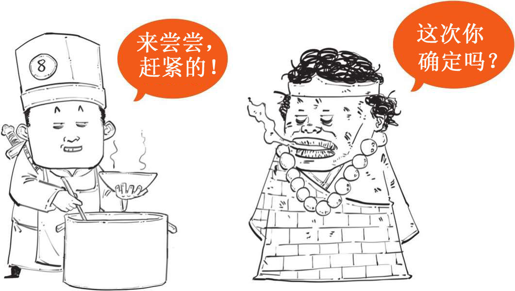 九、腊八节：别光顾着喝粥，得知道为啥喝! - 图23