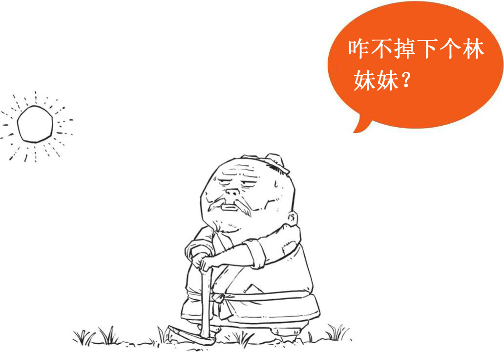 四、端午节：屈原他自己都过端午节 - 图8
