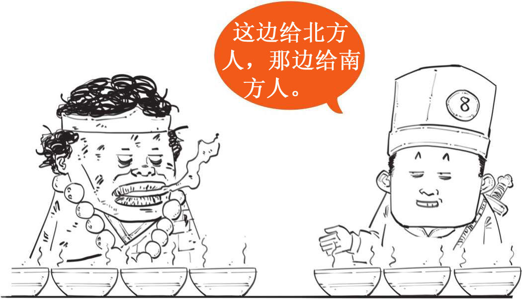 九、腊八节：别光顾着喝粥，得知道为啥喝! - 图30