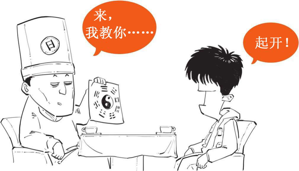 九、腊八节：别光顾着喝粥，得知道为啥喝! - 图28