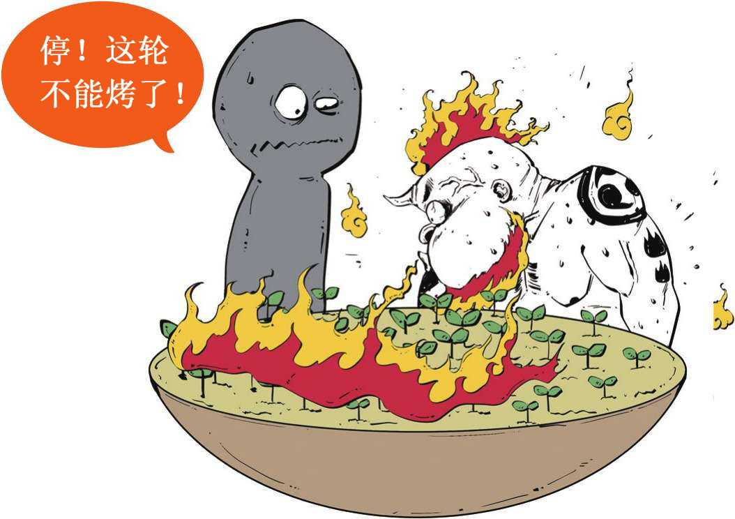 十、二十四节气——古代劳动人民的大智慧 - 图26
