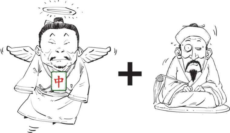 六、中元节：鬼节这天能不能上街？ - 图52