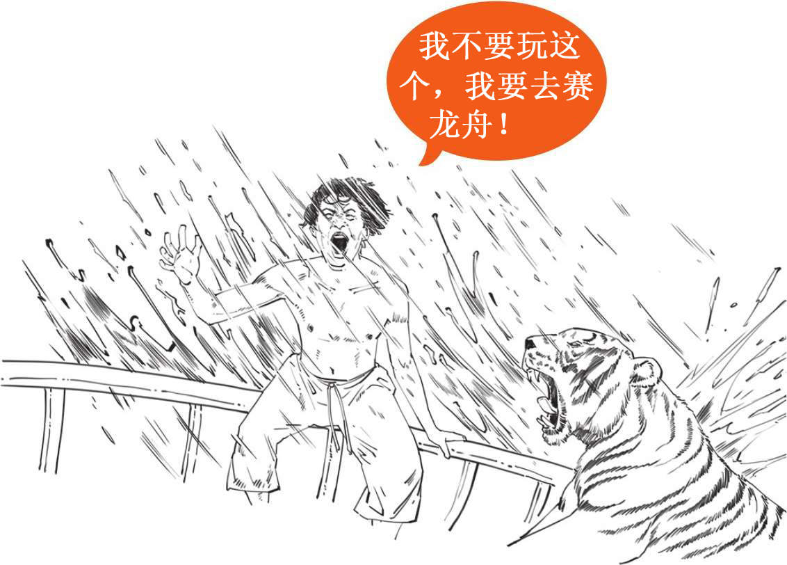 四、端午节：屈原他自己都过端午节 - 图39