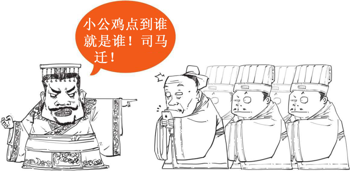一、你可能不知道，春节其实也就100多年的历史 - 图31