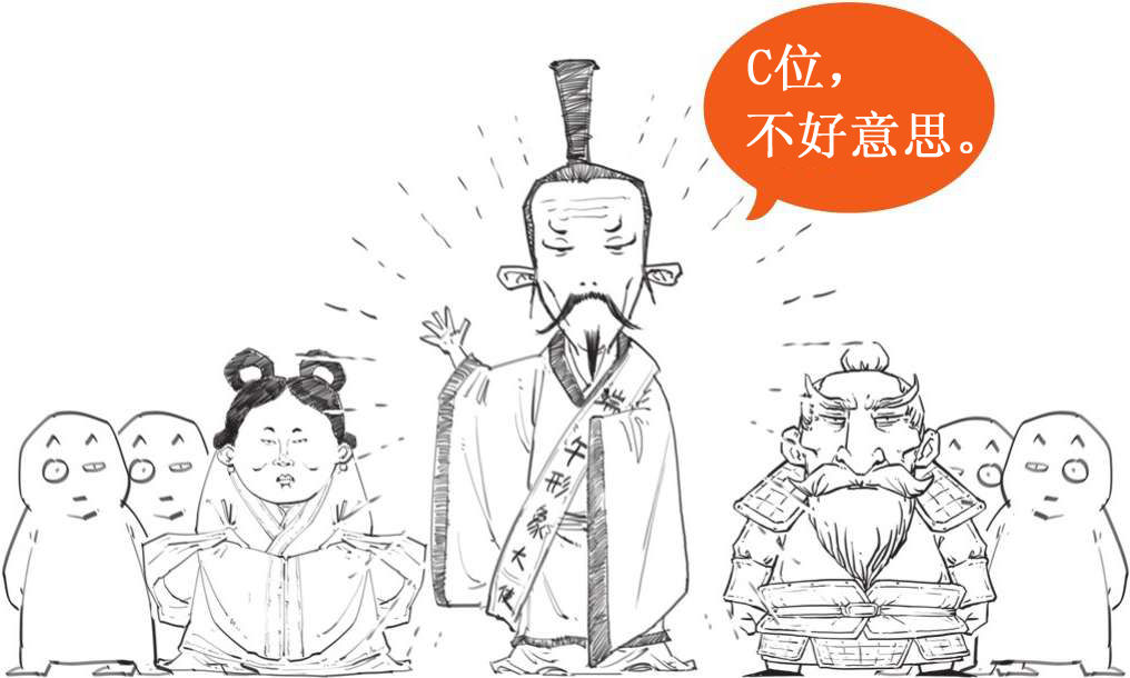 四、端午节：屈原他自己都过端午节 - 图38