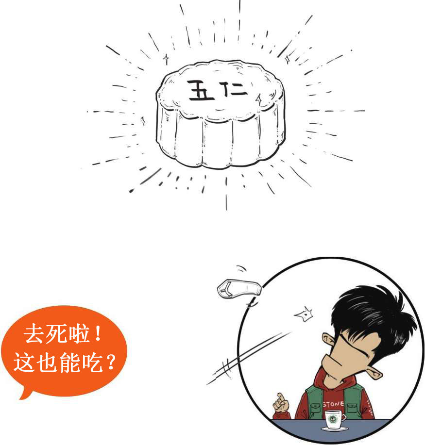 七、中秋节：你中秋赏月赏了个啥？ - 图29