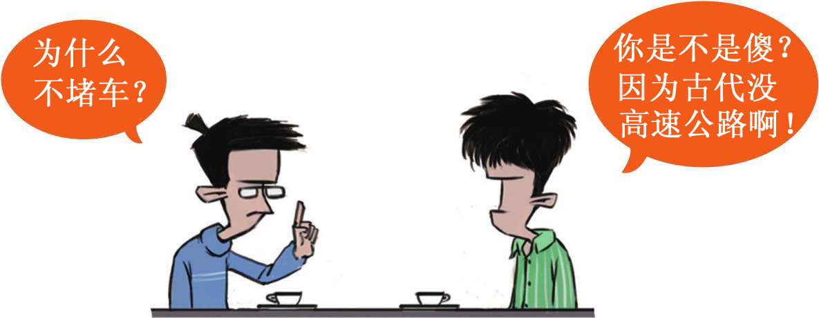 三、清明节：古人过清明，那是相当欢乐 - 图33