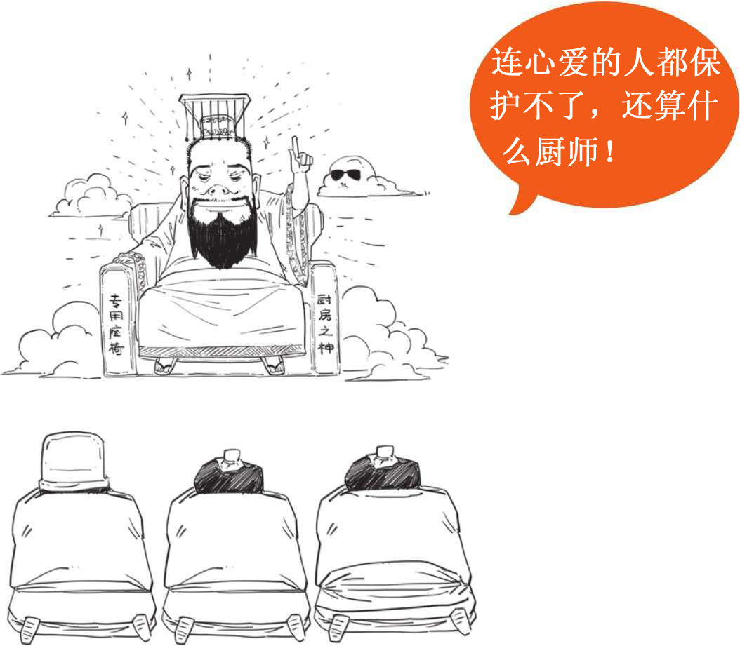 九、腊八节：别光顾着喝粥，得知道为啥喝! - 图6