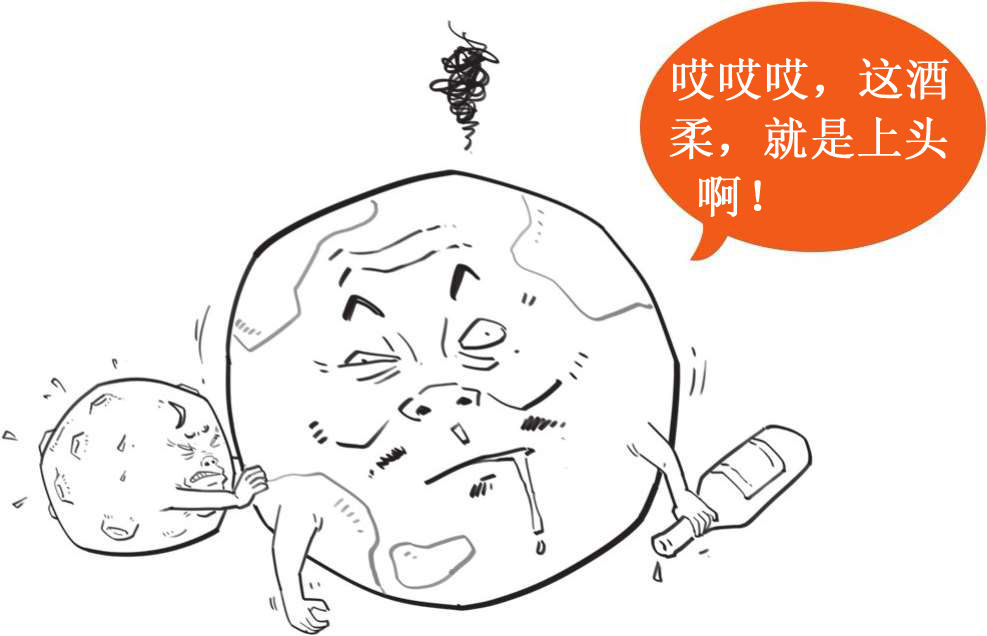 七、中秋节：你中秋赏月赏了个啥？ - 图53