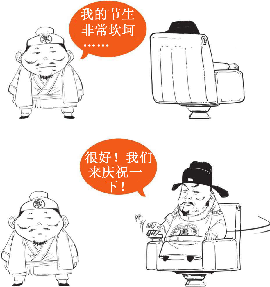 三、清明节：古人过清明，那是相当欢乐 - 图28