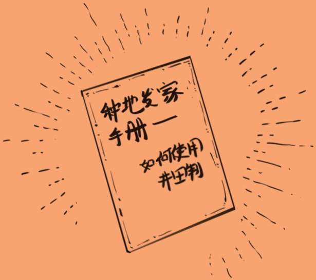 一、中国经济史之井田制的诞生 - 图1