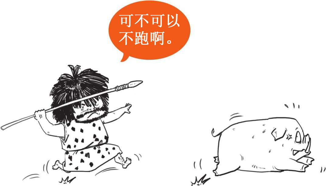 一、中国经济史之井田制的诞生 - 图6