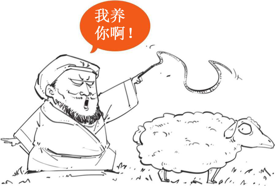 一、中国经济史之井田制的诞生 - 图7