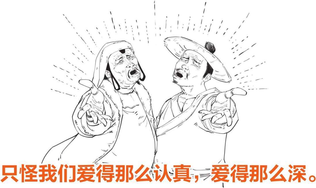 一、中国经济史之井田制的诞生 - 图12