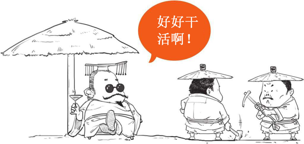 一、中国经济史之井田制的诞生 - 图21