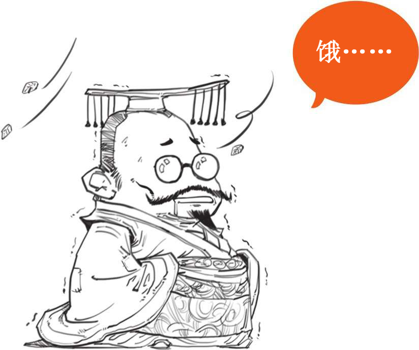 一、中国经济史之井田制的诞生 - 图40