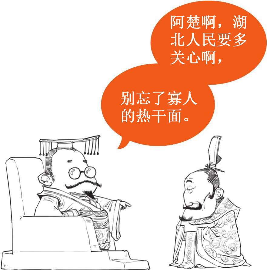 一、中国经济史之井田制的诞生 - 图43