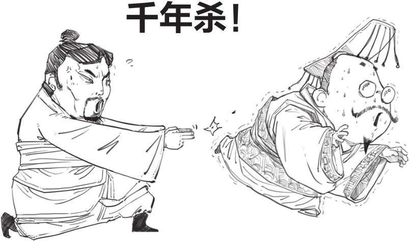 一、中国经济史之井田制的诞生 - 图46