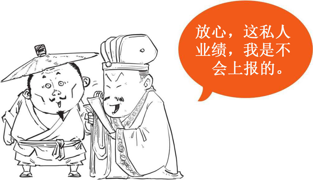 一、中国经济史之井田制的诞生 - 图47