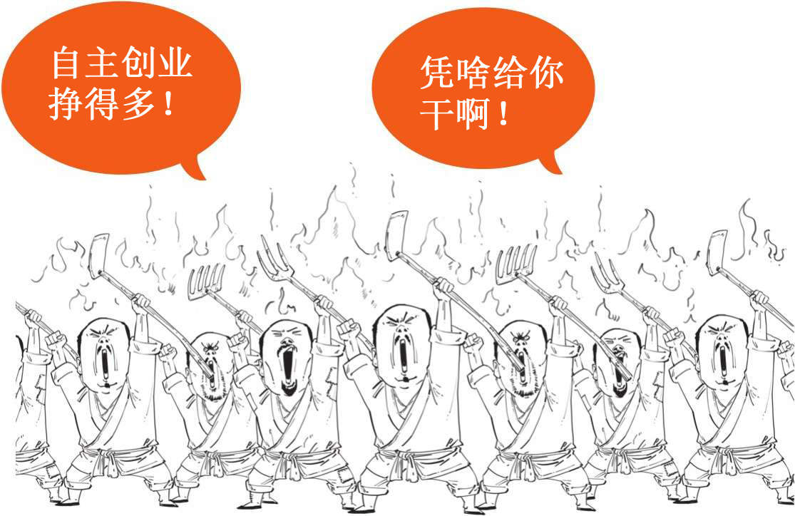一、中国经济史之井田制的诞生 - 图49