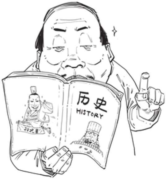 一、中国经济史之井田制的诞生 - 图51