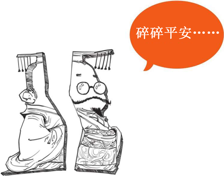二、春秋战国之失业也能造福社会 - 图2
