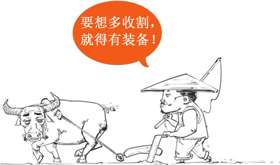 二、春秋战国之失业也能造福社会 - 图5