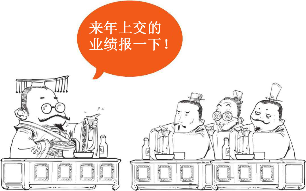 二、春秋战国之失业也能造福社会 - 图6