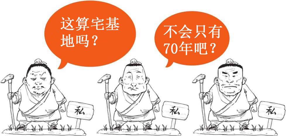 二、春秋战国之失业也能造福社会 - 图21
