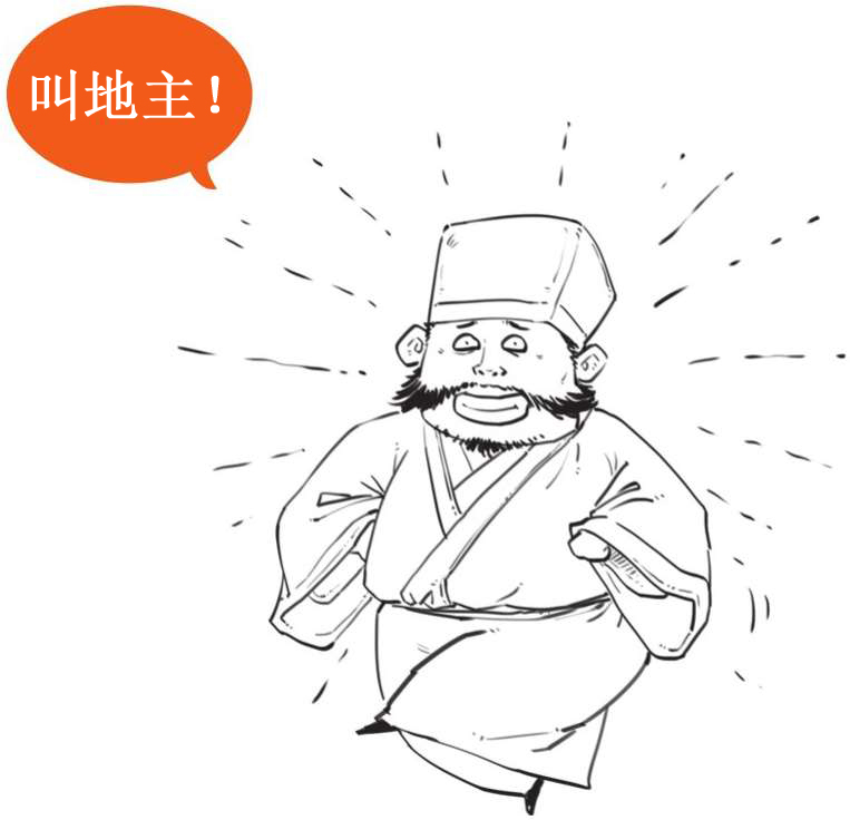 二、春秋战国之失业也能造福社会 - 图27