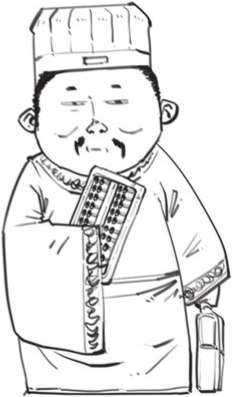 二、春秋战国之失业也能造福社会 - 图41