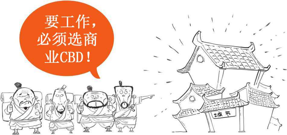 二、春秋战国之失业也能造福社会 - 图53