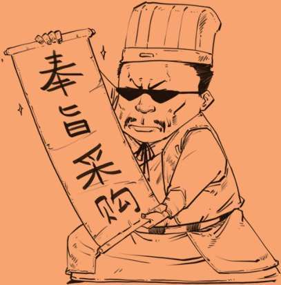 三、春秋战国之没有买卖，就没有城市 - 图1