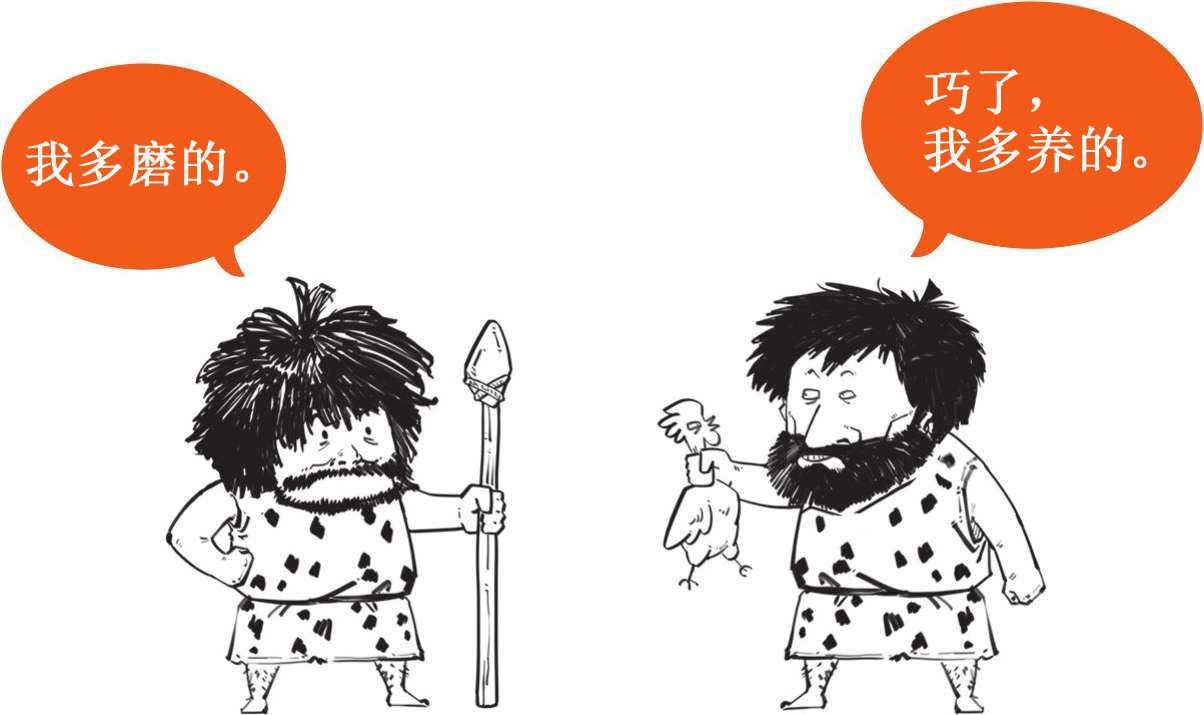 三、春秋战国之没有买卖，就没有城市 - 图4