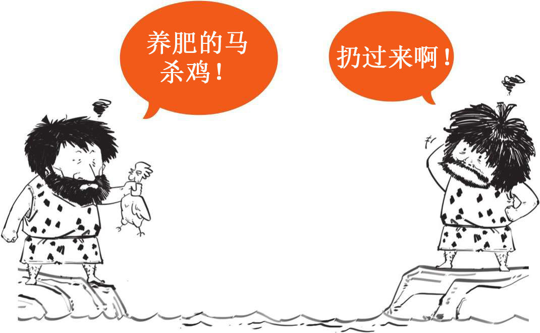 三、春秋战国之没有买卖，就没有城市 - 图9